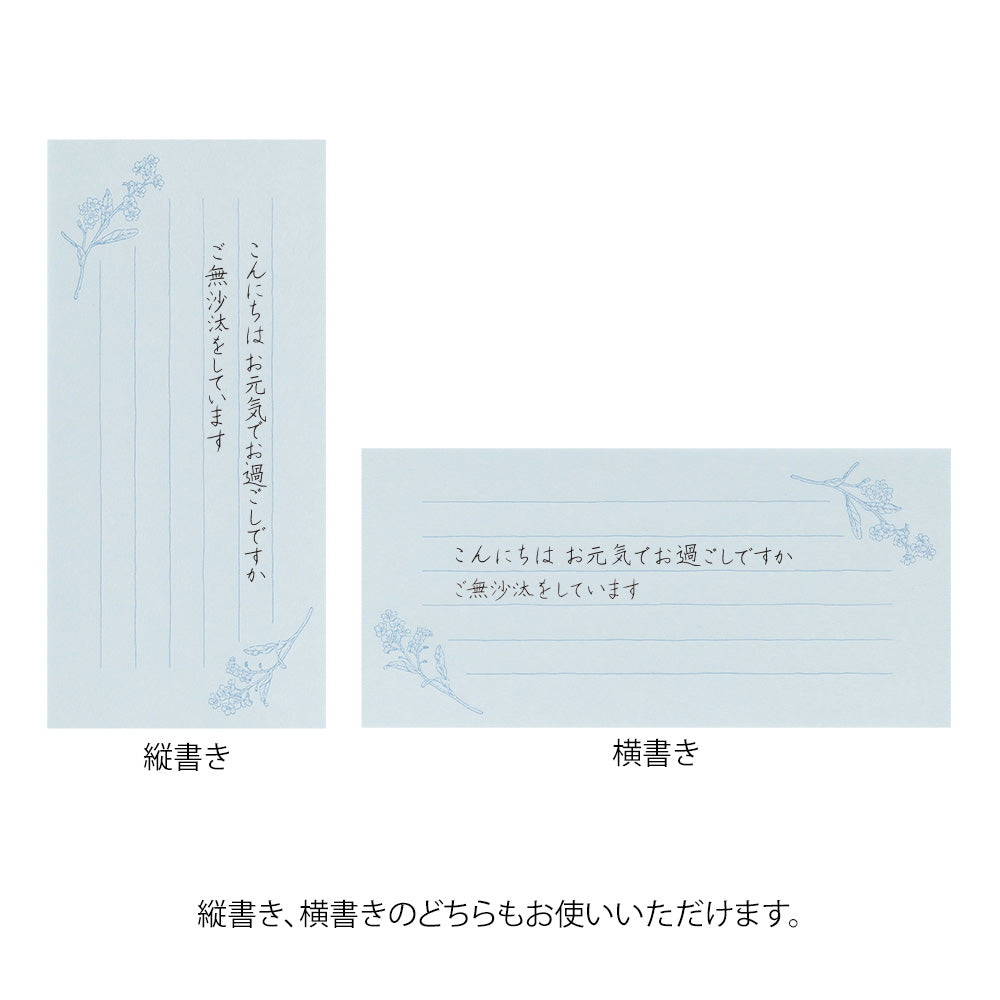 Midori Message Letter Set with Envelope Floral Washi Paper - Blue