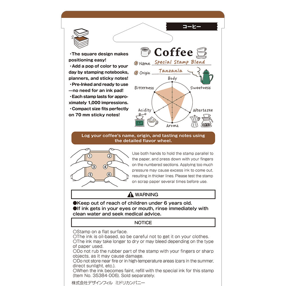 Overseas Exclusive Midori Paintable Stamp Pre-Inked Coffee