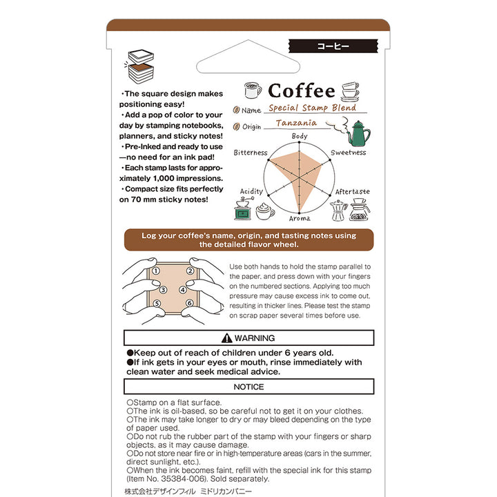 Overseas Exclusive Midori Paintable Stamp Pre-Inked Coffee