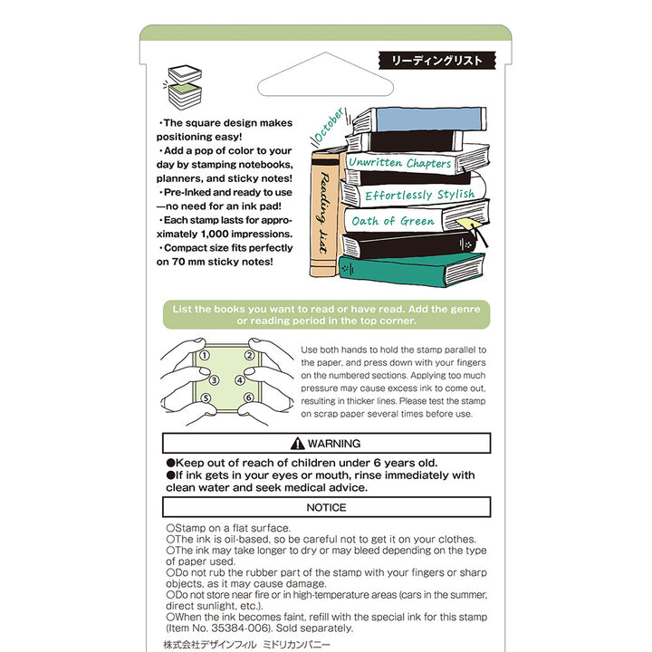 Overseas Exclusive Midori Paintable Stamp Pre-Inked Reading List