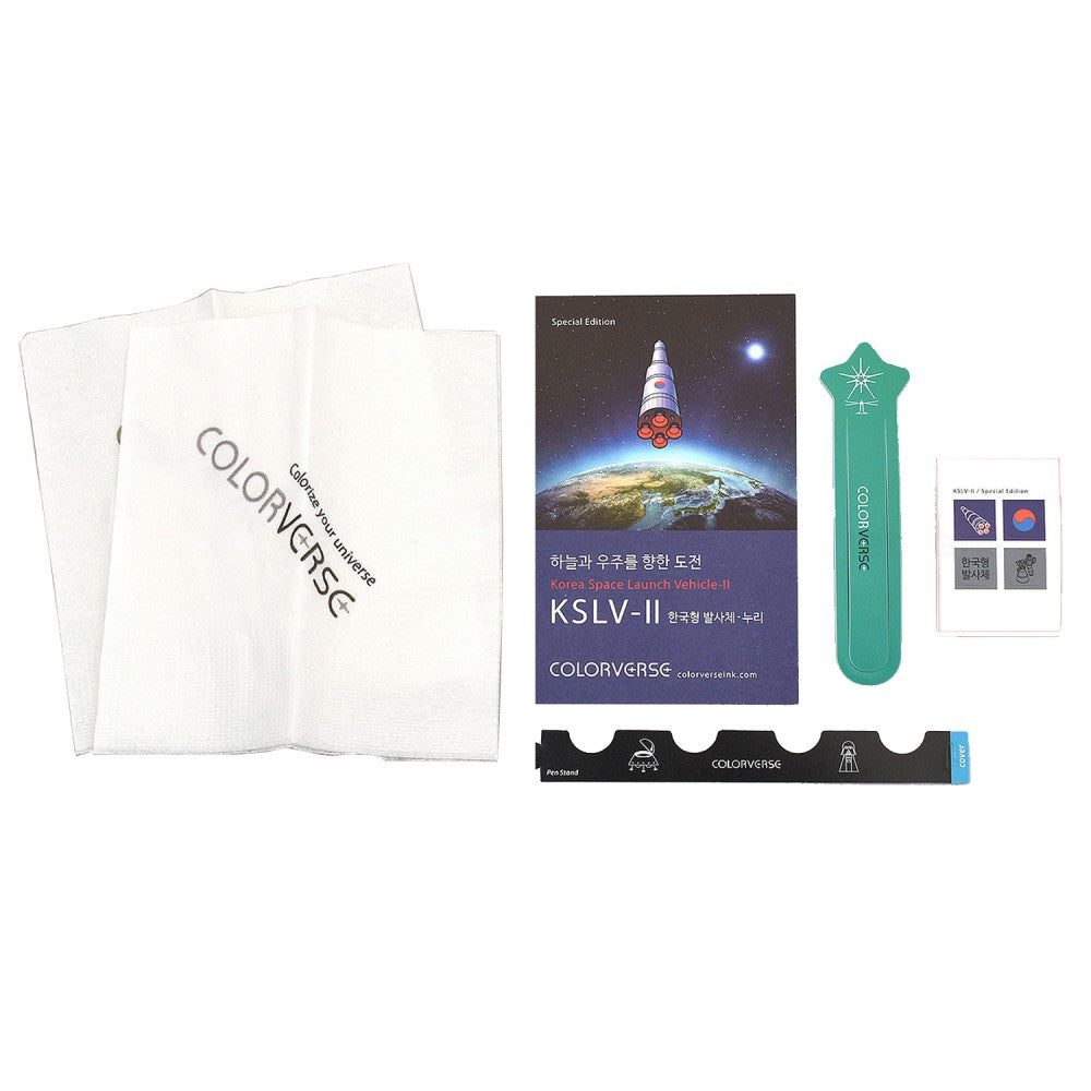 Colorverse Ink | KSLV-II | 75t Rocket Engine | Dark Blue | Special Edition | 65ml &amp; 15ml Set - Aarcaai