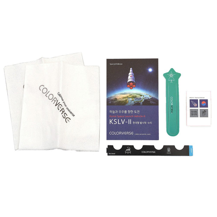 Colorverse Ink | KSLV-II | 75t Rocket Engine | Dark Blue | Special Edition | 65ml &amp; 15ml Set - Aarcaai
