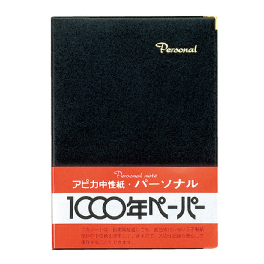 Apica Personal Cover Line Ruled Notebook