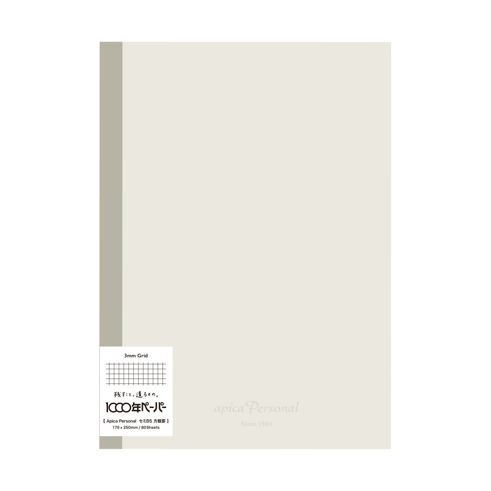 Apica Personal Notebook - Square Grid