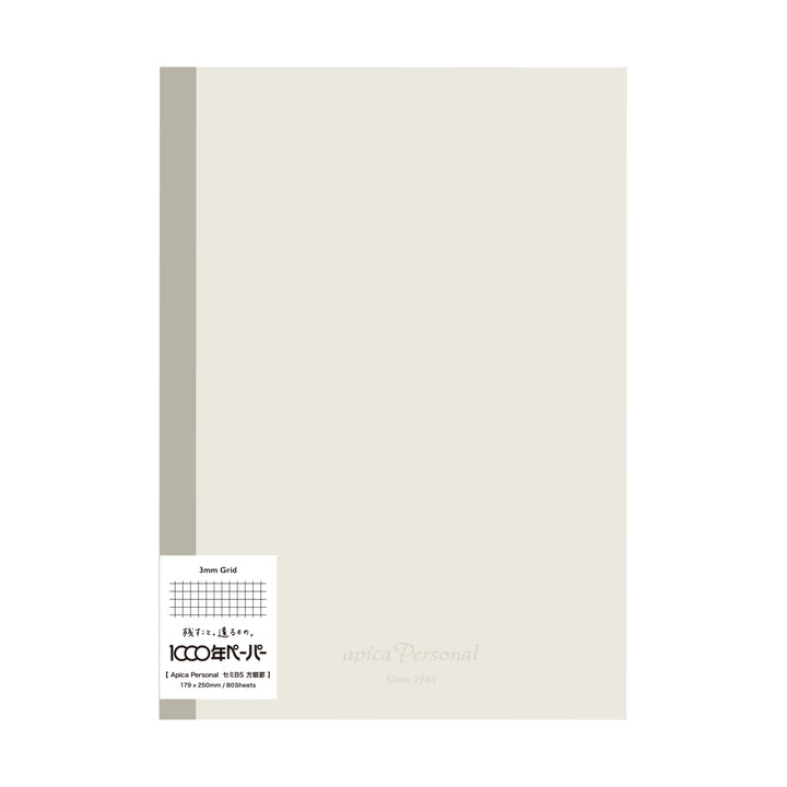 Apica Personal Notebook - Square Grid