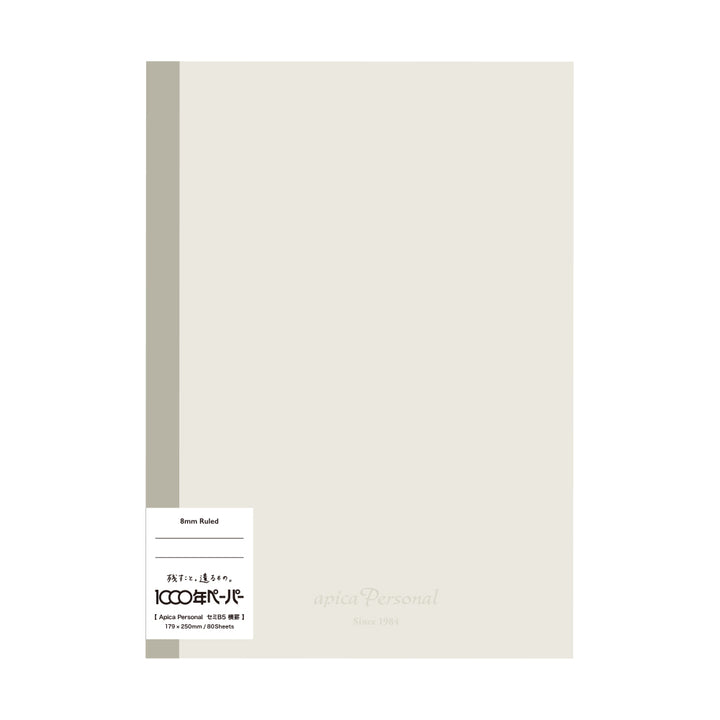 Apica Personal Notebook - Lined