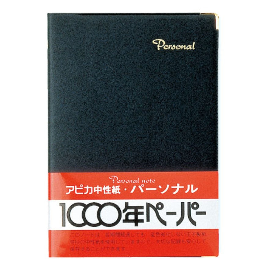 Apica Personal Cover Line Ruled Notebook
