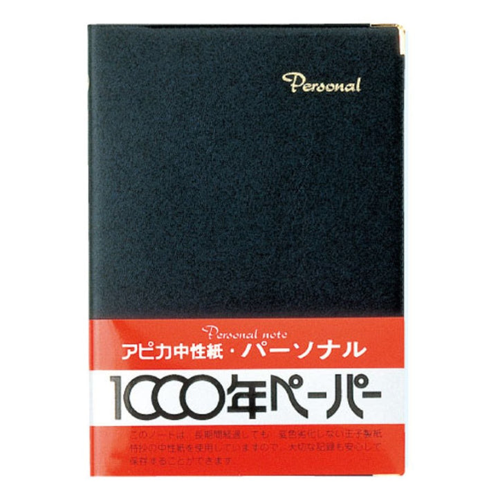 Apica Personal Cover Line Ruled Notebook