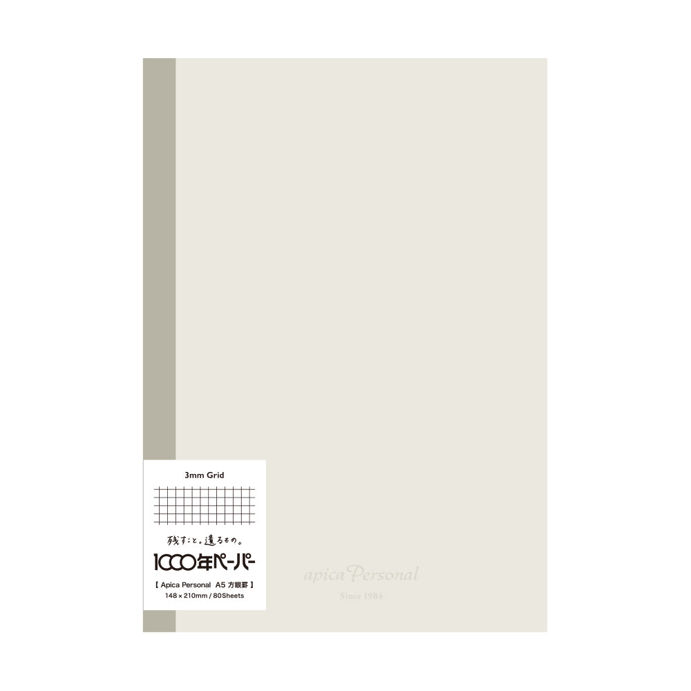 Apica Personal Notebook - Square Grid