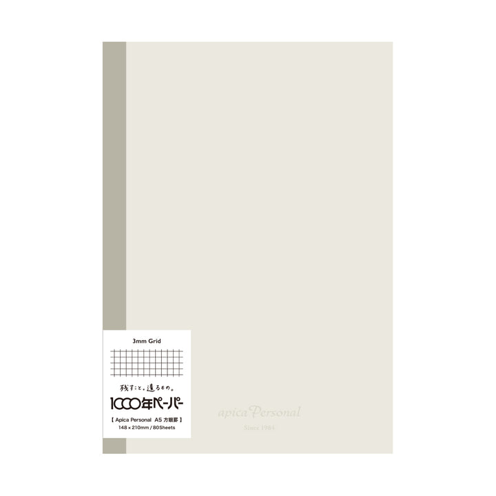Apica Personal Notebook - Square Grid