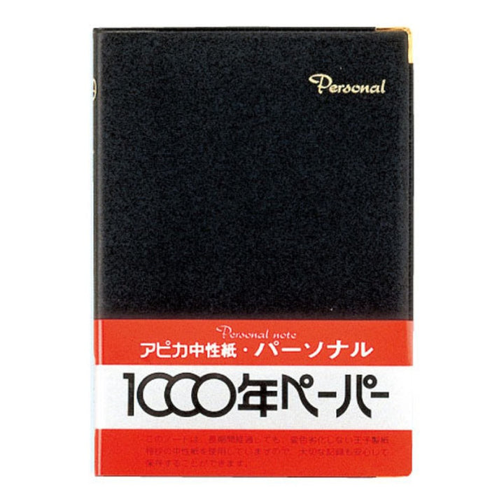 Apica Personal Cover Line Ruled Notebook