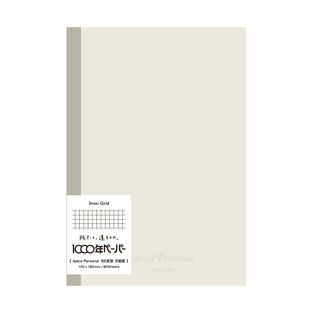 Apica Personal Notebook - Square Grid