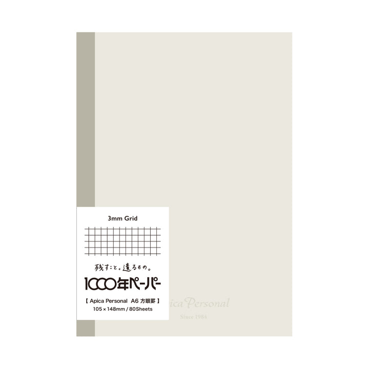 Apica Personal Notebook - Square Grid