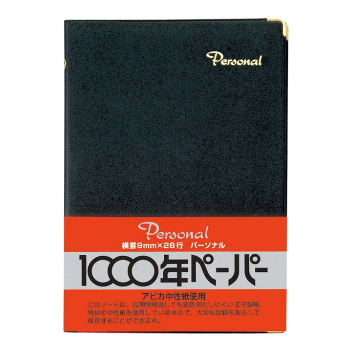 Apica Personal Cover Line Ruled Notebook