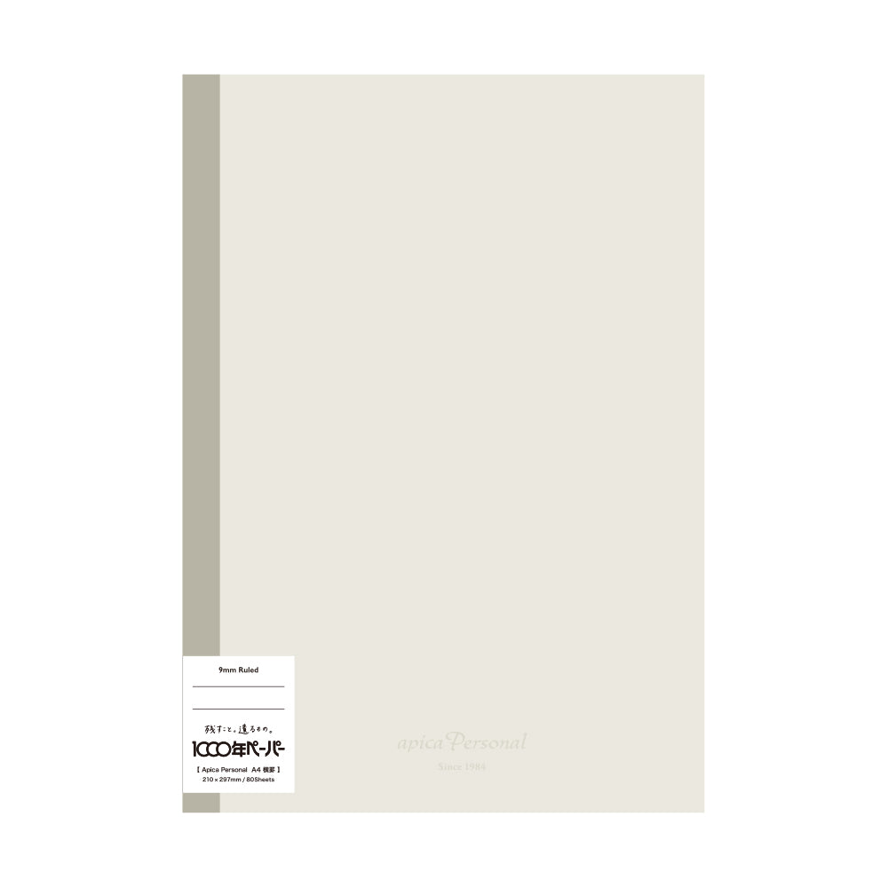 Apica Personal Notebook - Lined