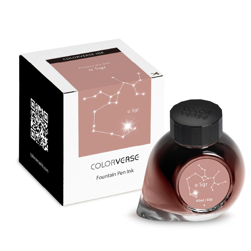 Colorverse Project Ink 047 Colorverse Fountain Pen Ink | Brown | Project Ink | α Sgr- 65ml – AARCAAI