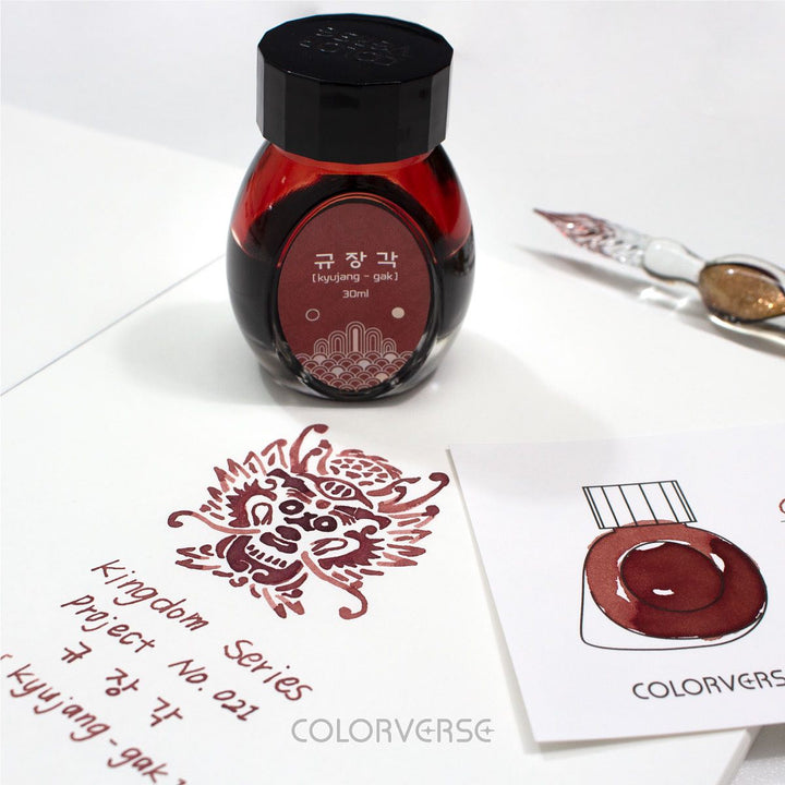 Colorverse | Kingdom Series | Ink Bottle | Kyujang Gak | 30ml