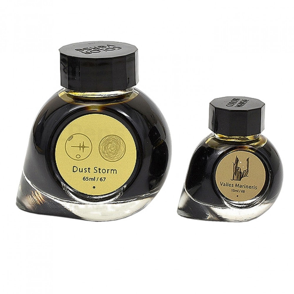 Colorverse Ink | The Red Planet | Dust Storm | Light Brown | 65ml &amp; 15ml | 2 Bottle Set - Aarcaai