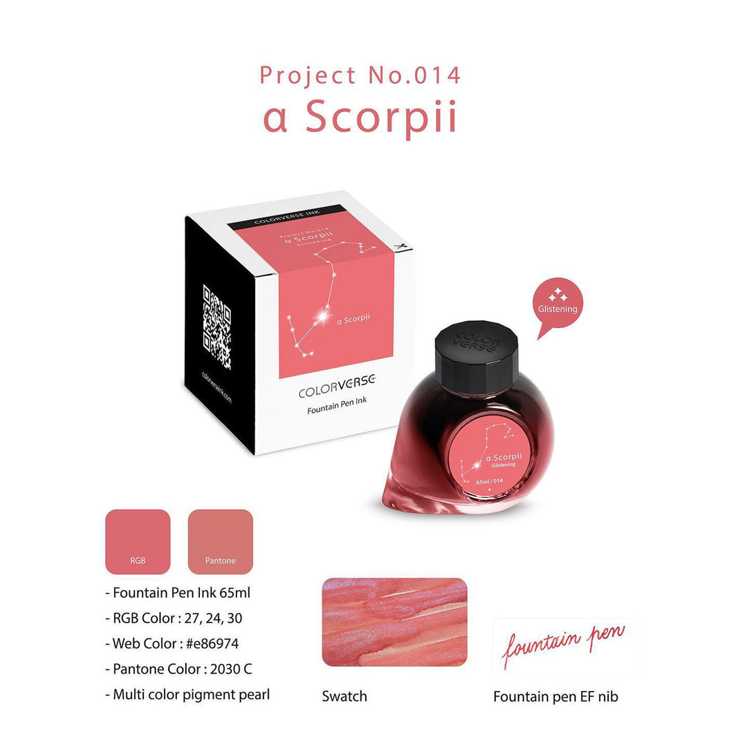 Colorverse Fountain Pen Ink | Red | Project Ink | α Scorpii Glistening ...