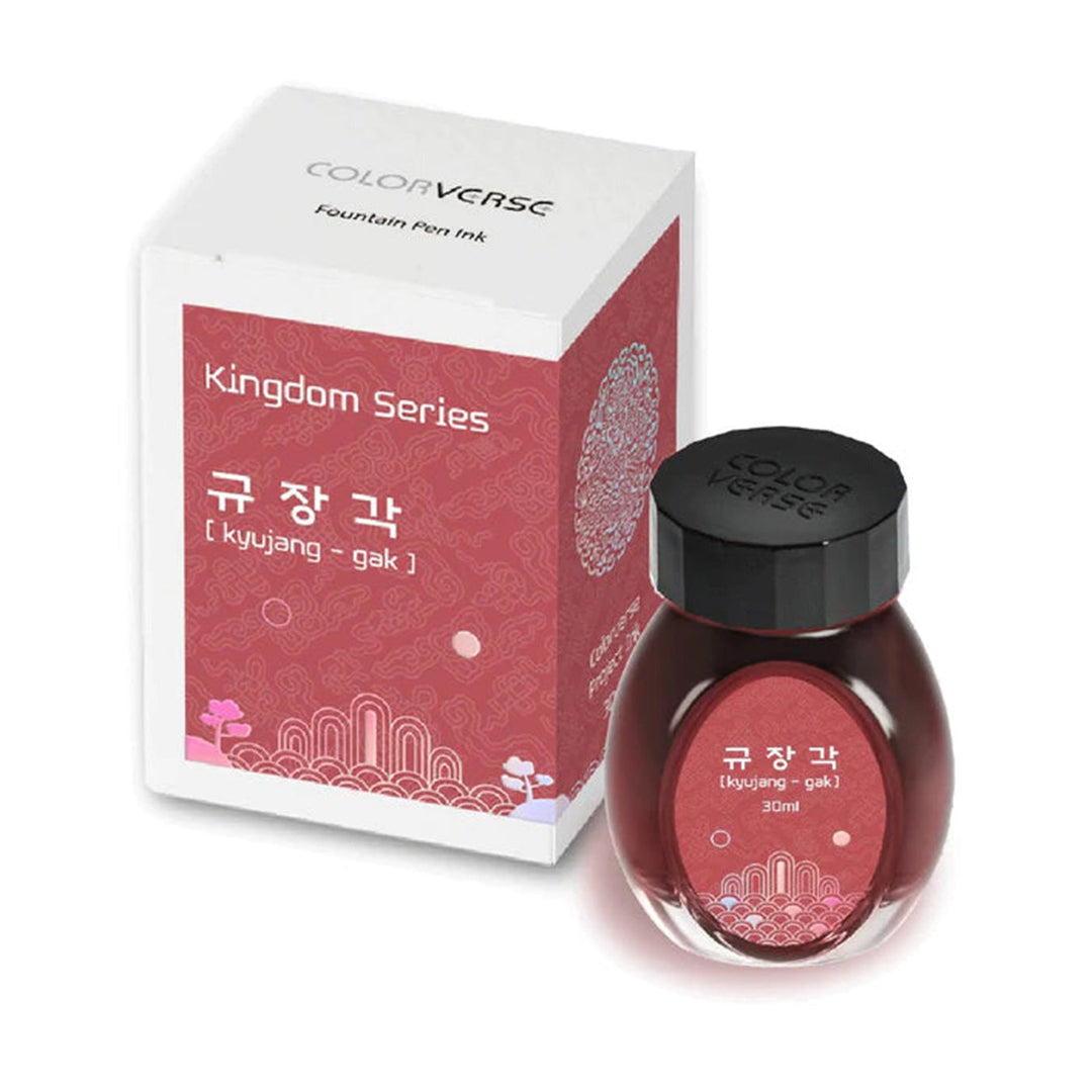 Colorverse | Kingdom Series | Ink Bottle | Kyujang Gak | 30ml