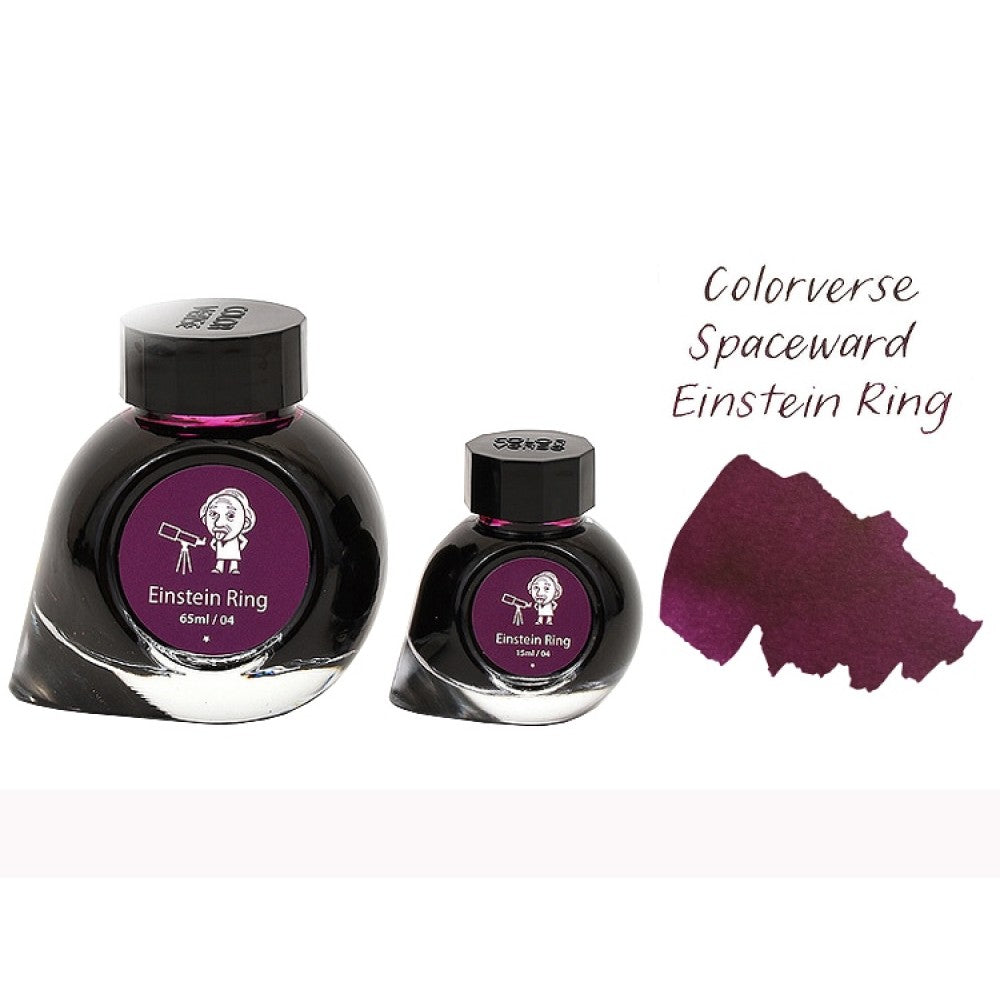 Colorverse | Spaceward Series | Season 1 | Fountain Pen Ink | Einstein Ring | Purple | 65ml and 15ml | 2 Bottle Set - Aarcaai