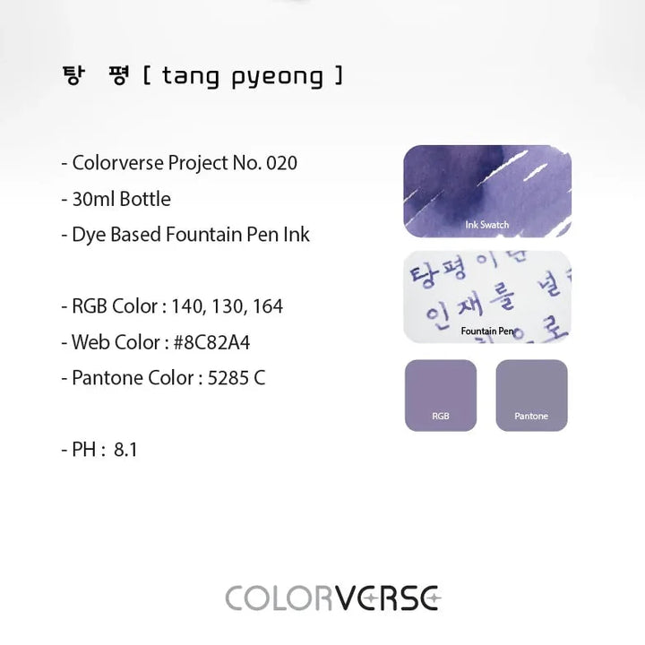 Colorverse | Kingdom Series | Ink Bottle | Tang Pyeong | 30ml