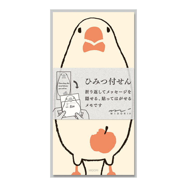 Midori Sticky Memo Secret Java Sparrow