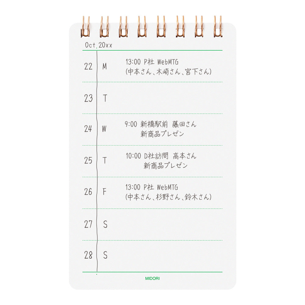 Midori [LIMITED EDITION] Diamond Memo <M> 7 Sections Green