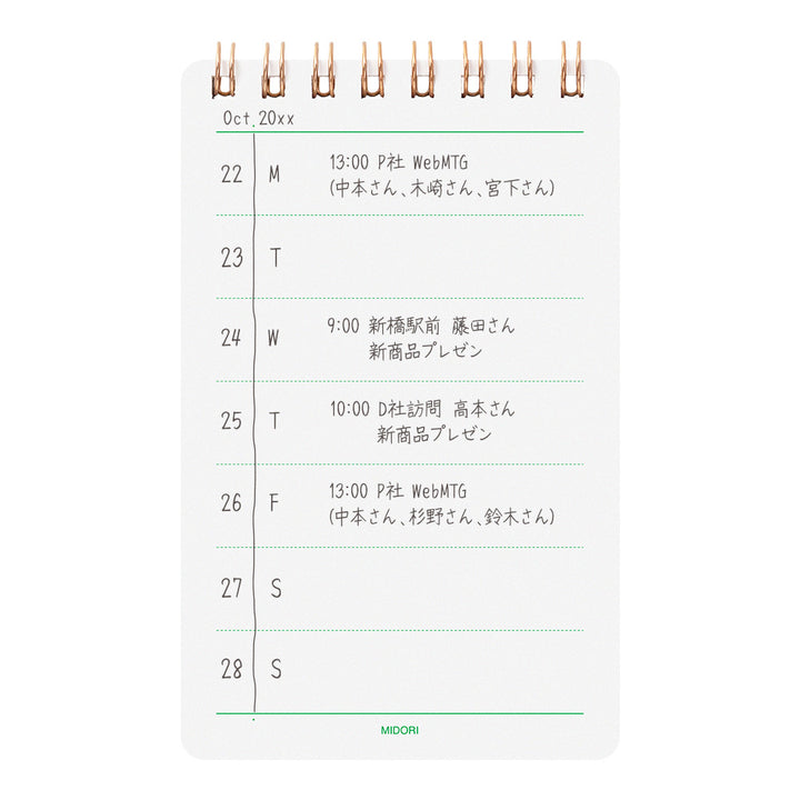 Midori [LIMITED EDITION] Diamond Memo <M> 7 Sections Green