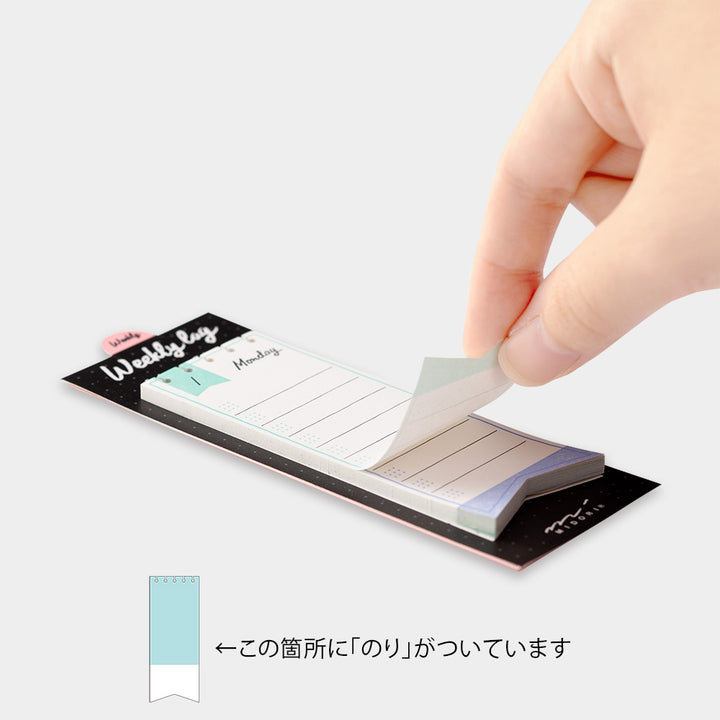 Midori Sticky Notes Journal Weekly Ribbon