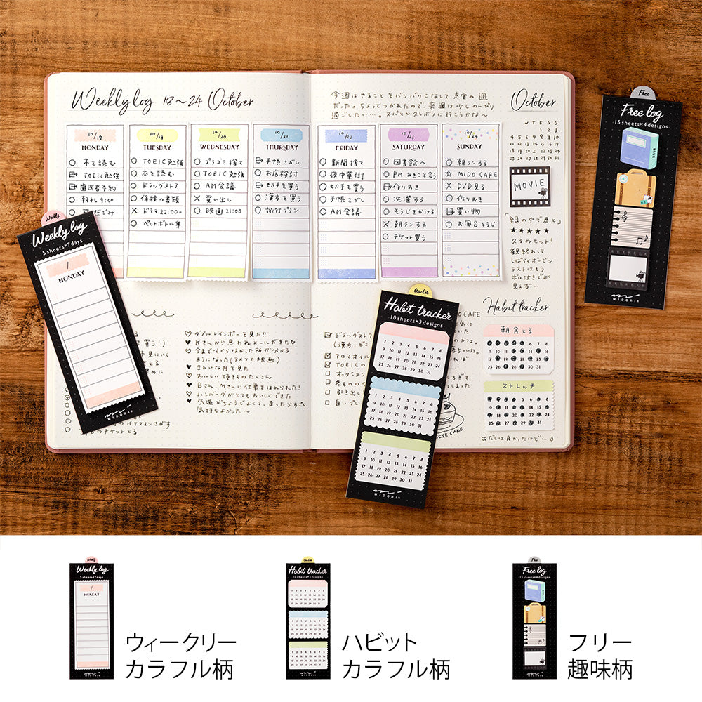 Midori Sticky Notes Journal Habit Colorful