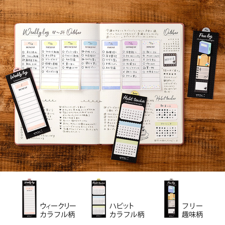 Midori Sticky Notes Journal Habit Colorful