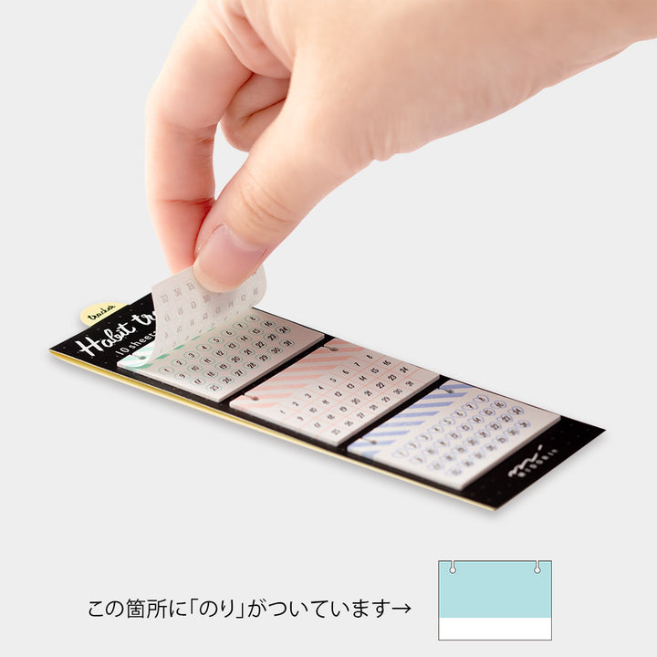 Midori Sticky Notes Journal Habit Ribbon