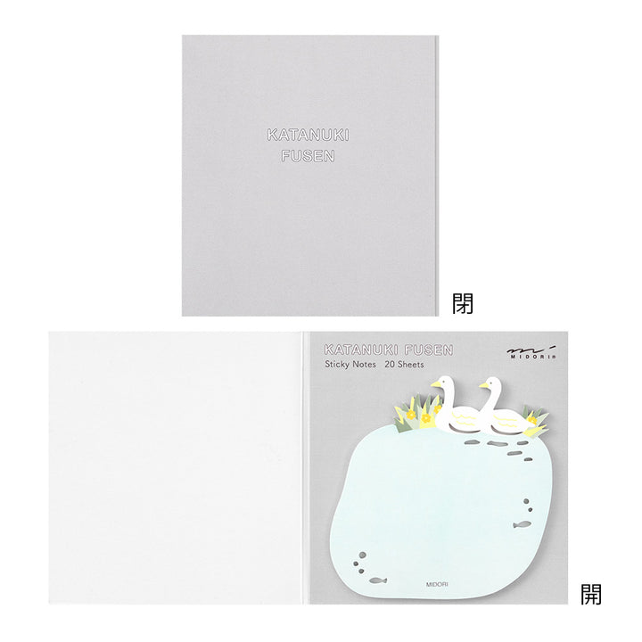 Midori Sticky Notes Die-Cutting Swans