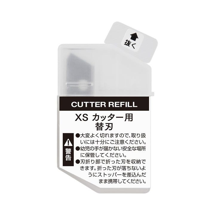 Midori CL Blade for Mini Cutter