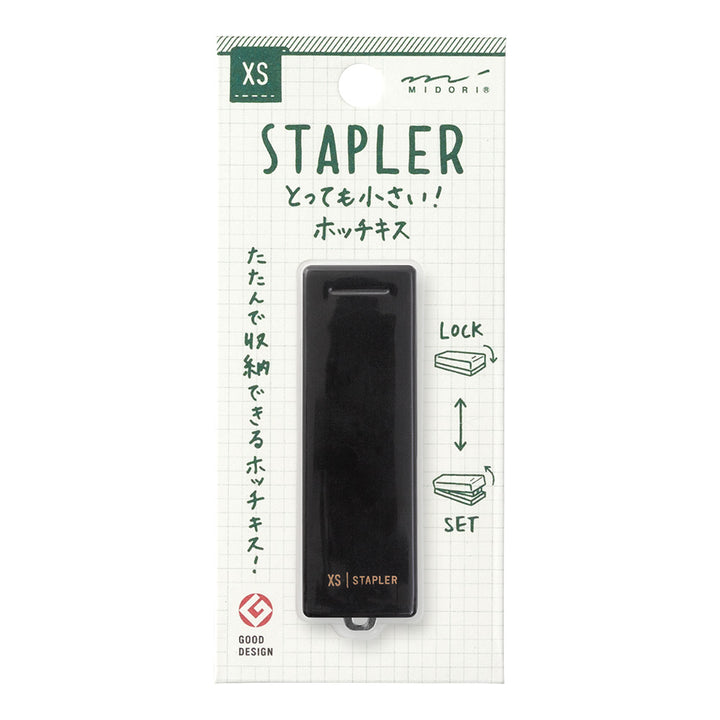 Midori XS Stapler - Black