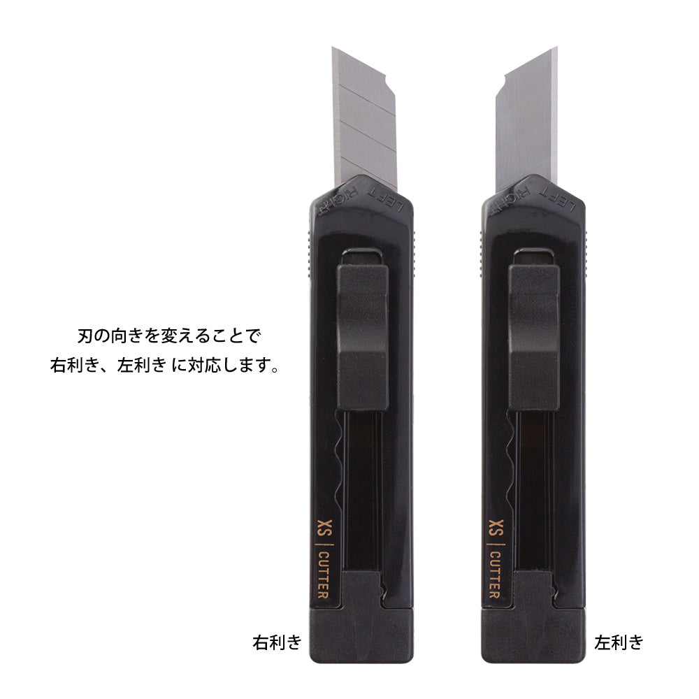 Midori XS Cutter - Black