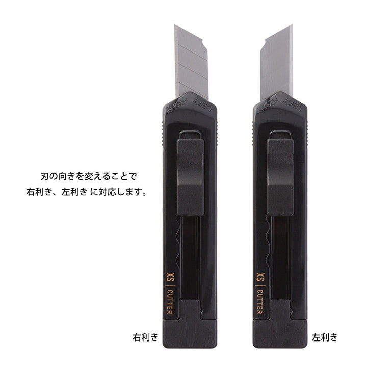 Midori XS Cutter - Black