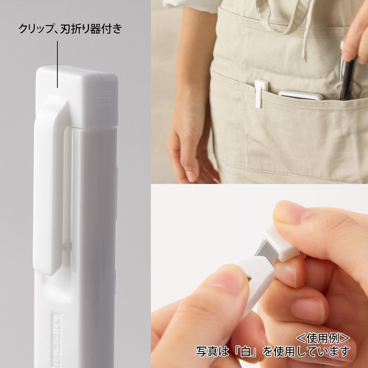Midori XS Cutter - Pink