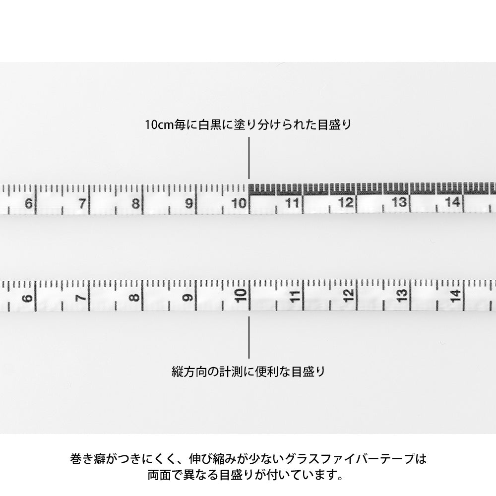 Midori XS Measure