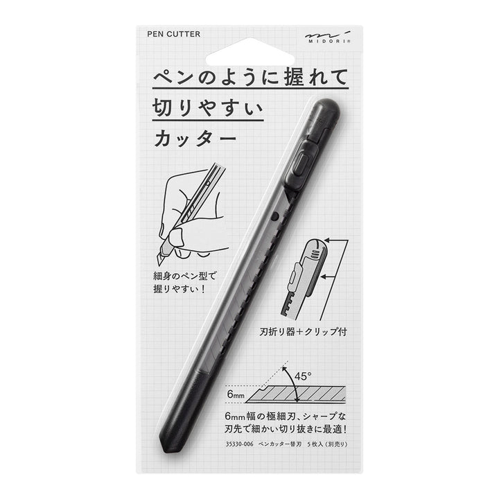Midori Pen Cutter