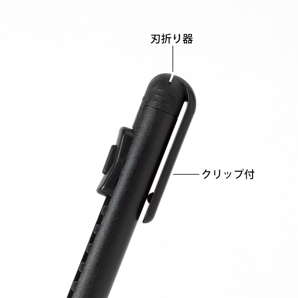 Midori Pen Cutter