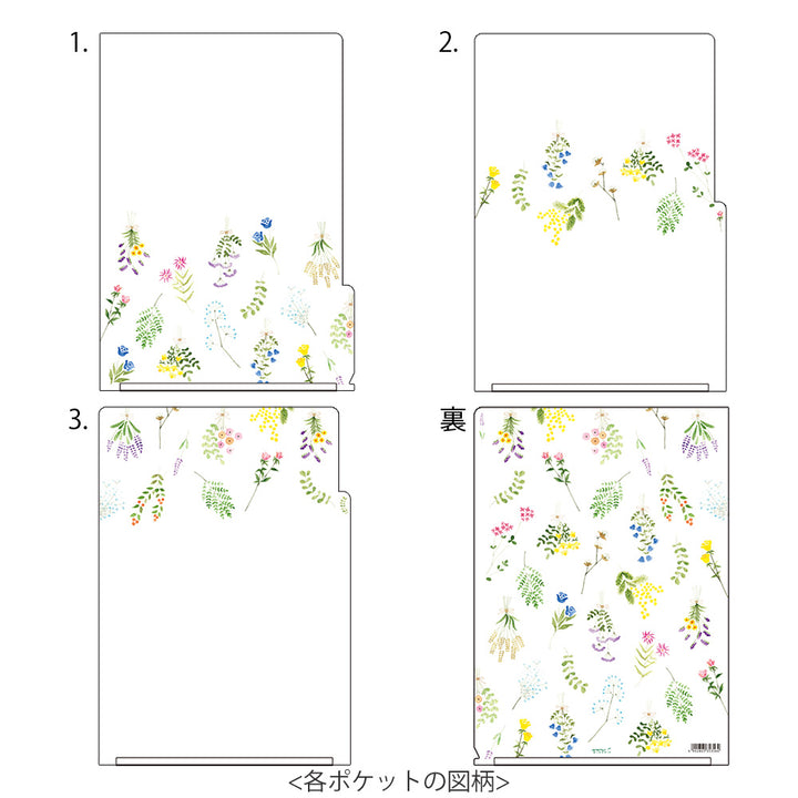 Midori 3 Pockets Clear A4 Folder - Dried Flower