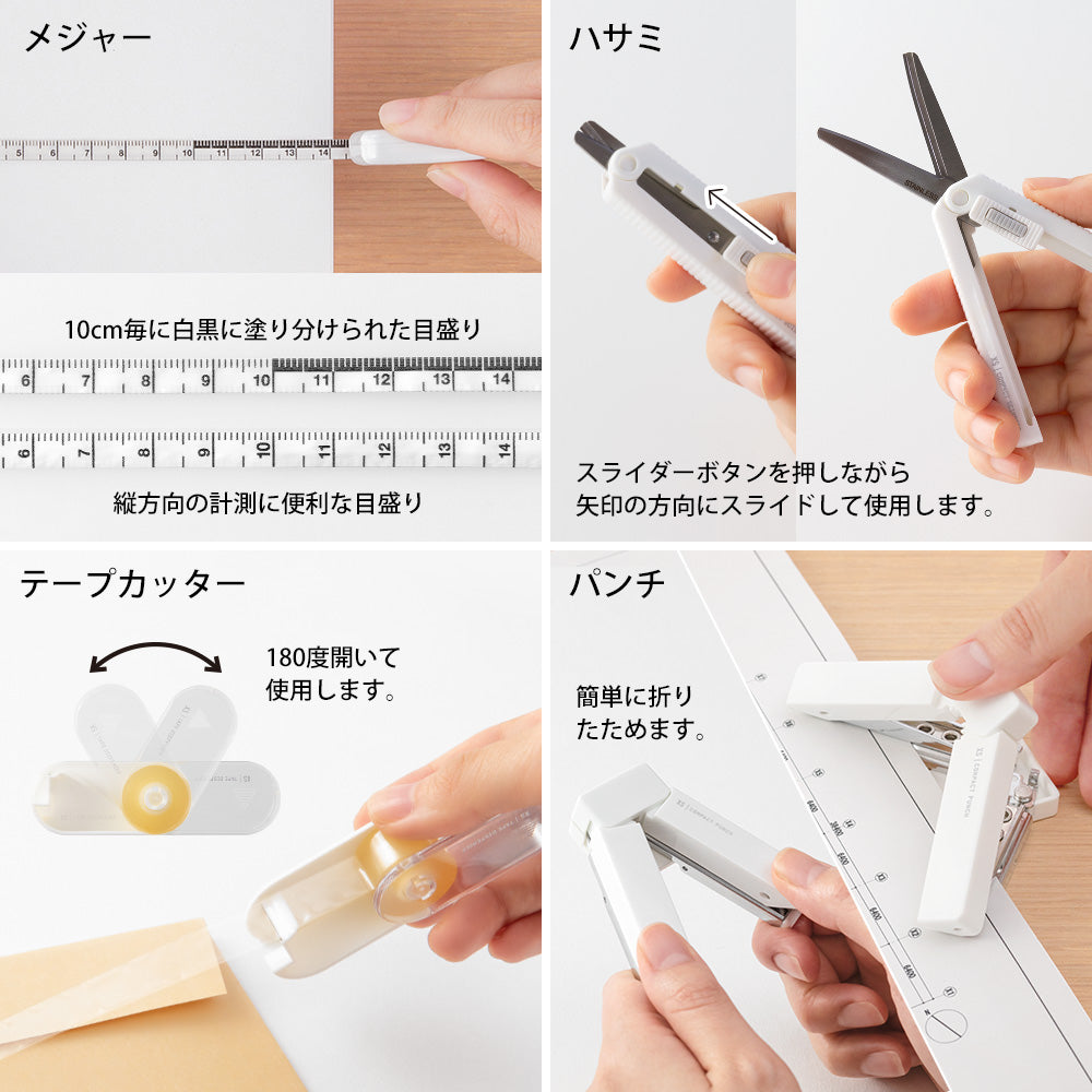 Midori XS Limited Edition Stationery Kit - Black &amp; White