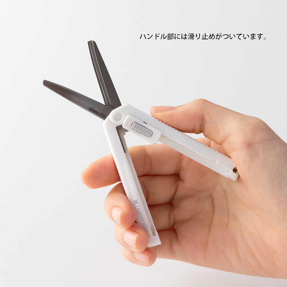 Midori XS Compact Scissors - White